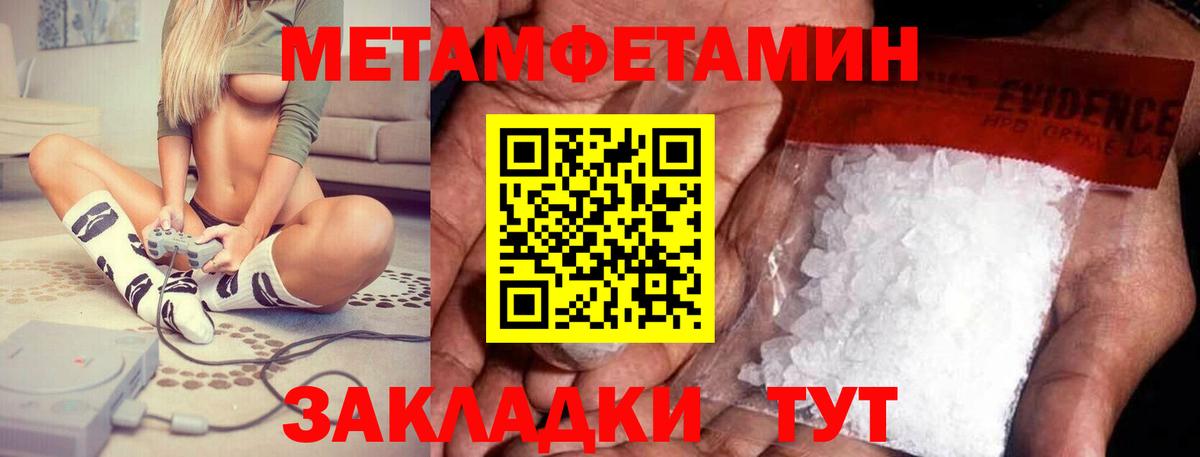 Амфетамин Premium Красный Сулин