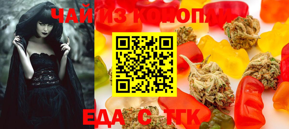 Canna-Cookies конопля  Вход с VPN  Красный Сулин 