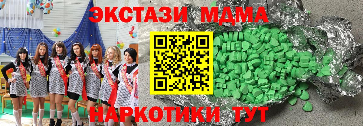 ЭКСТАЗИ круглые  Вход с VPN  что такое наркотик  blacksprut ссылка  Красный Сулин 