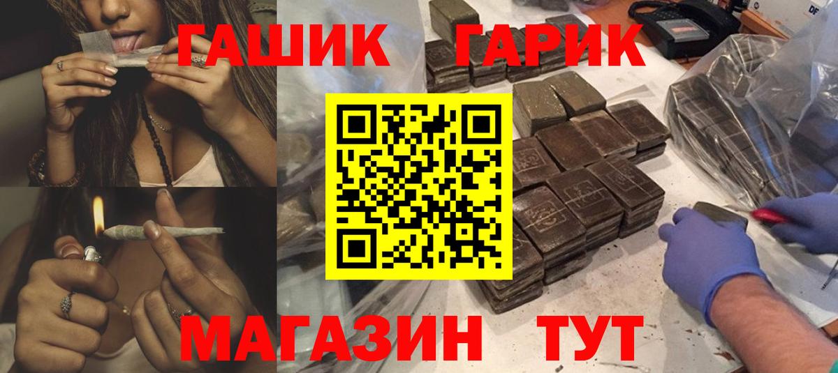 Красный Сулин  ГАШ 40% ТГК  ГАШ  Гашиш Изолятор  где купить наркоту  Вход с VPN 