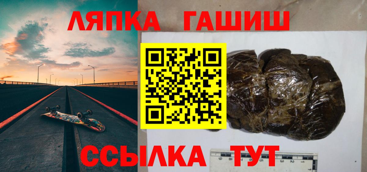 Гашиш AMNESIA HAZE Красный Сулин