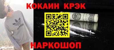 дистиллят марихуана Михайловск