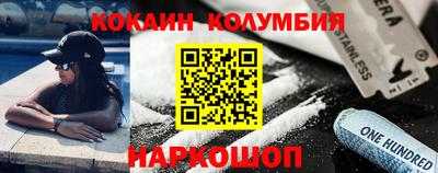 марки lsd Михайловка