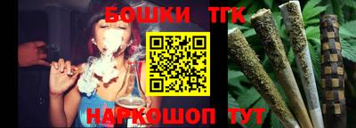 соль курить ск Надым