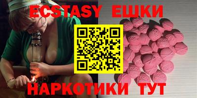 ГАЛЛЮЦИНОГЕННЫЕ ГРИБЫ Мирный