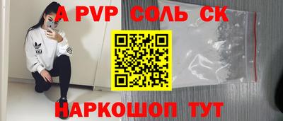 дистиллят марихуана Михайловск