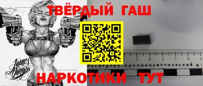 соль курить ск Надым