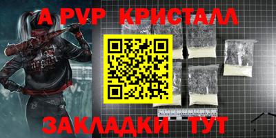 соль курить ск Надым