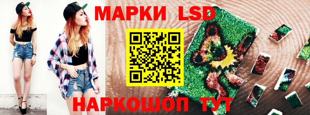 ЛСД экстази  Вход с VPN  Красный Сулин  Лсд 25 экстази ecstasy 