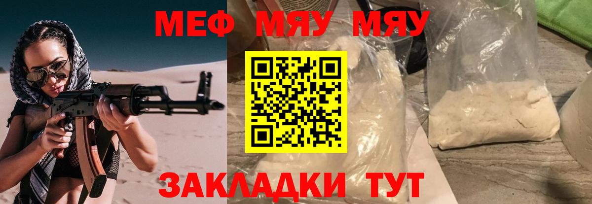МЕФ Красный Сулин
