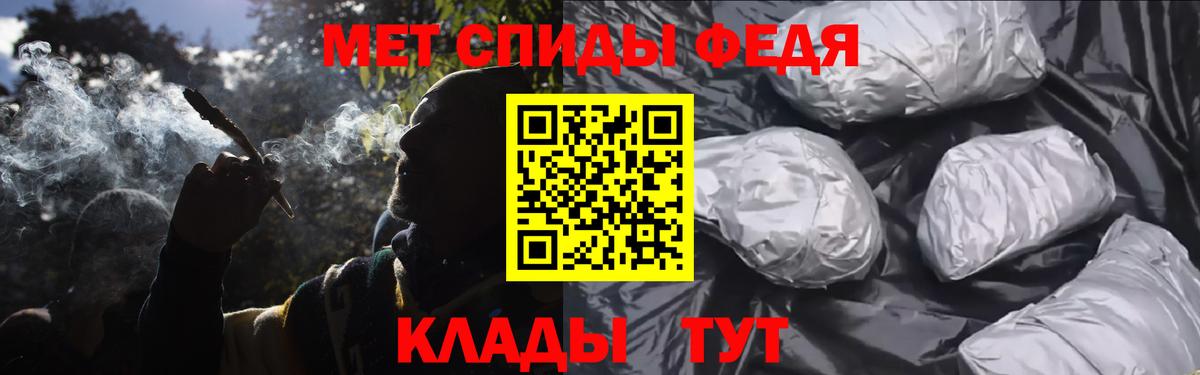 Первитин винт  Первитин винт  Красный Сулин  Вход с VPN 