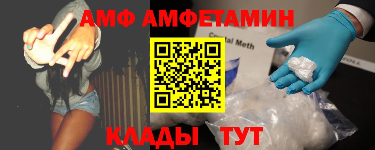Первитин витя Красный Сулин