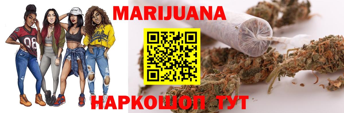 Красный Сулин  Шишки марихуана конопля  Бошки Шишки тримм  Вход с VPN 